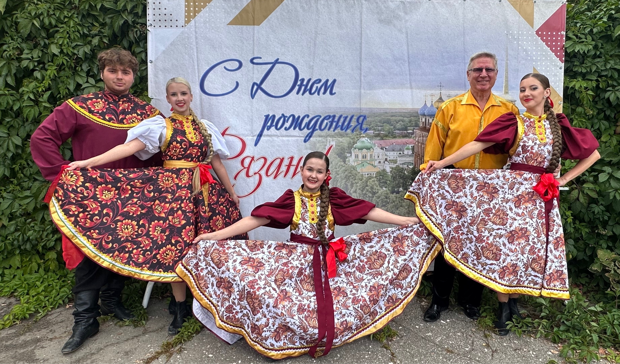 Концерт «Наш город - наша гордость!»